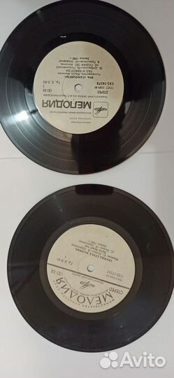 Виниловые пластинки маленькие