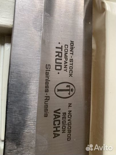 Набор кухонных ножей СССР