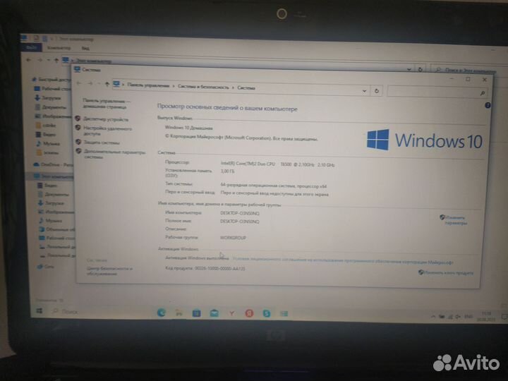 Ноутбук hp pavilion