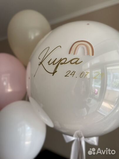 Воздушные шары