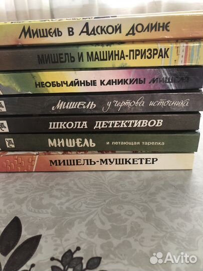 Детский детектив совершенно секретно