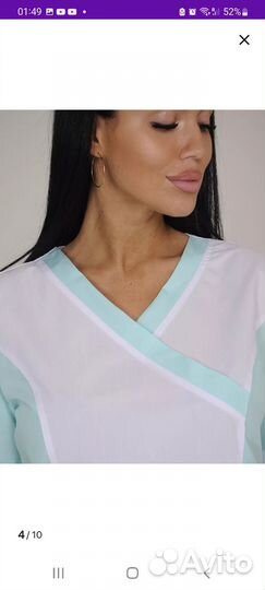 Медицинский костюм