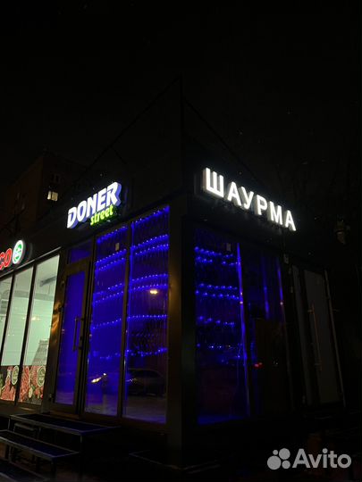 Готовый Бизнес Шаурма