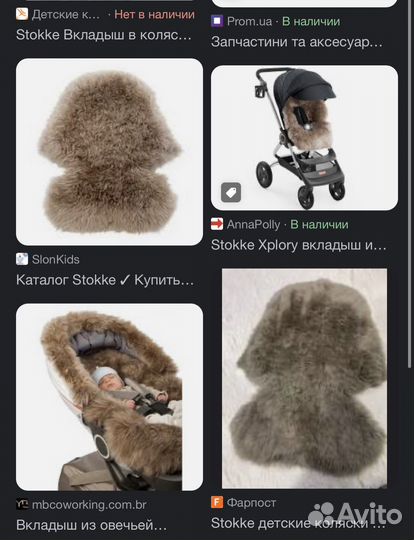 Коляска stokke crusi 2 в 1