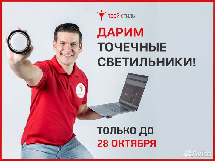 Натяжные потолки. Нам доверяют - отзывы в профиле