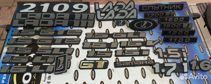 Шильдик ваз