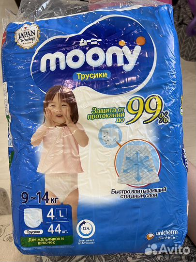 Подгузники трусики 4