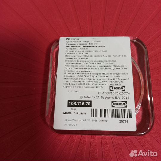 Новые подсвечники IKEA