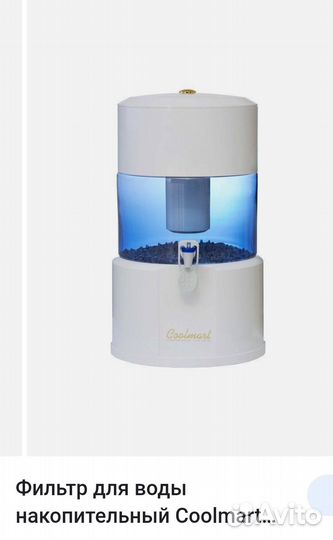 Фильтр для воды