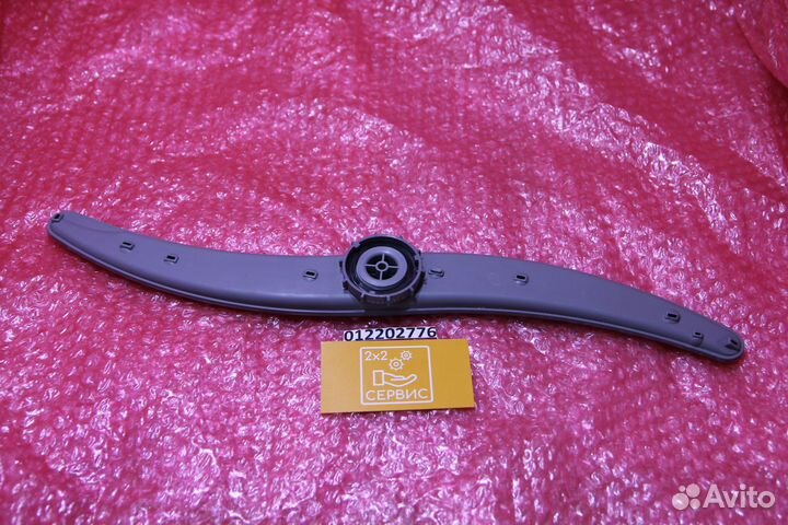 Разбрызгиватель верхний пмм Haier 0120202776