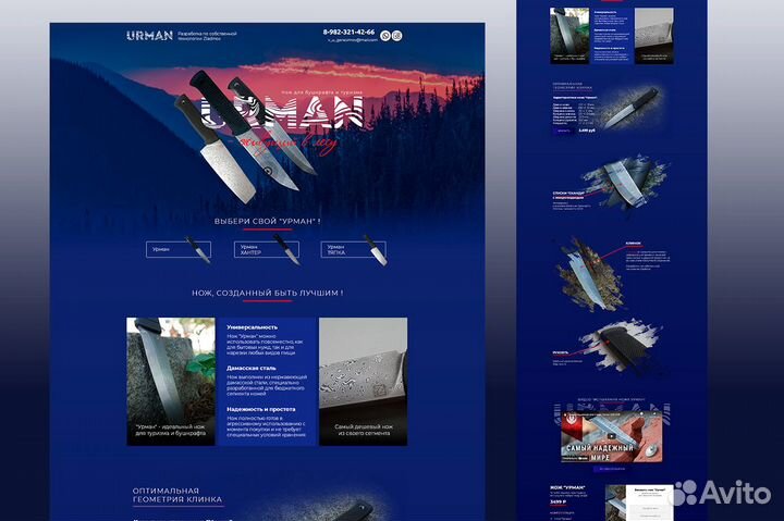 Создание сайтов продвижение сайтов Омск