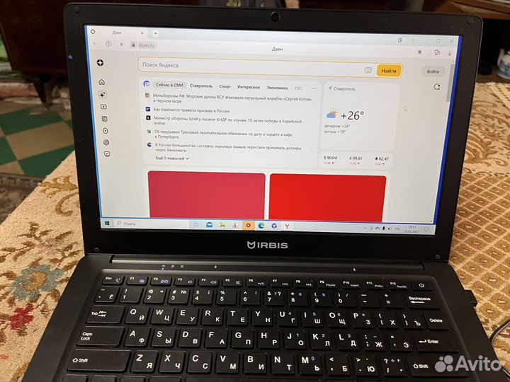 Ноутбук irbis