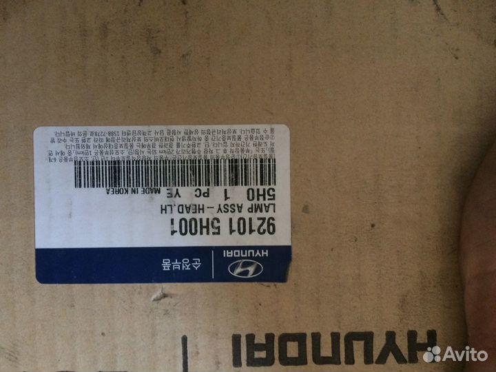 Фара передняя левая hyundai HD OEM 92101-5H001