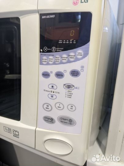 Большая микроволновка