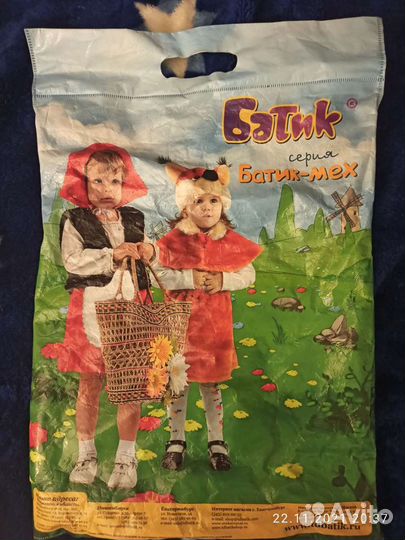 Новогодний костюм зайчик