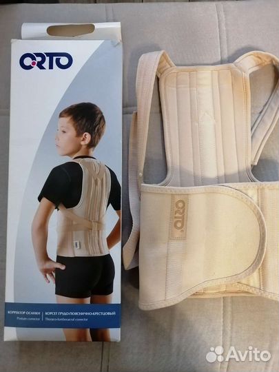Корректор осанки детский