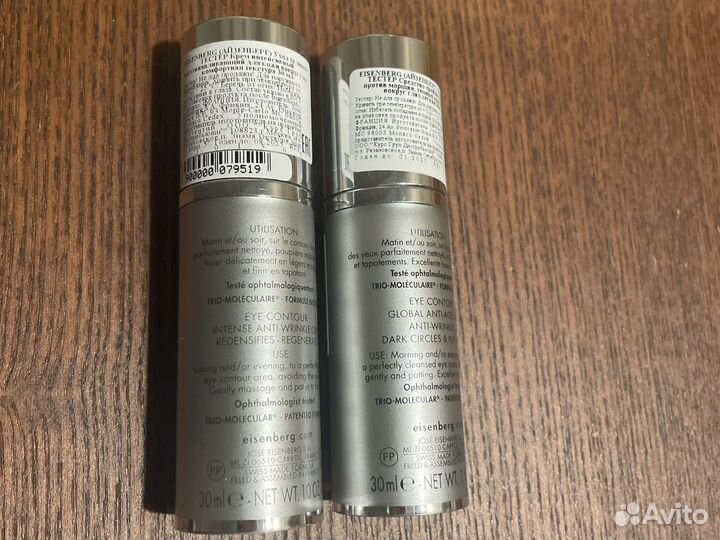 Eisenberg крем интенсивный восстан. д/глаз