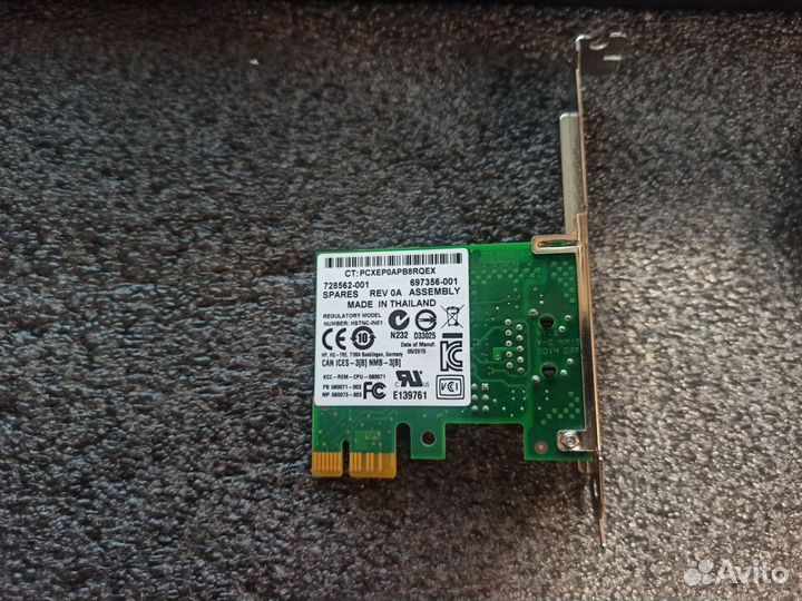 Сетевая Карта HP (Intel) Pro/1000 728562-001