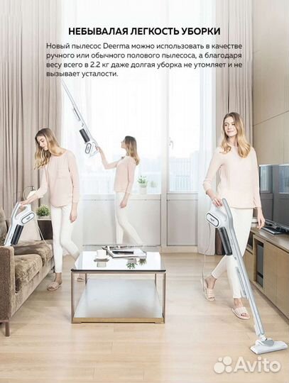 Вертикальный пылесос