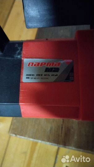 Электропила парма