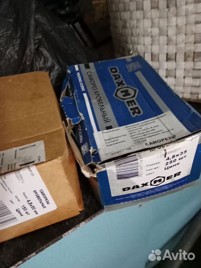 Саморезы кровельные, гвозди