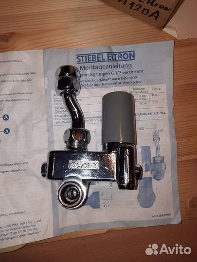 Группа безопасности бойлера Stiebel Eltron