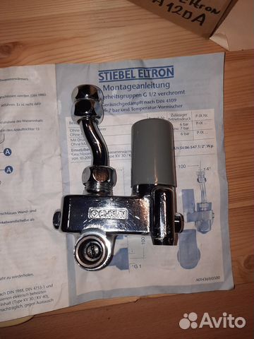 Группа безопасности бойлера Stiebel Eltron