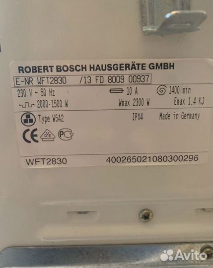 Стиральная машина с сушкой Bosch