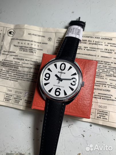 Полный комплект:часы Ракета-BIG zero зеро СССР NOS