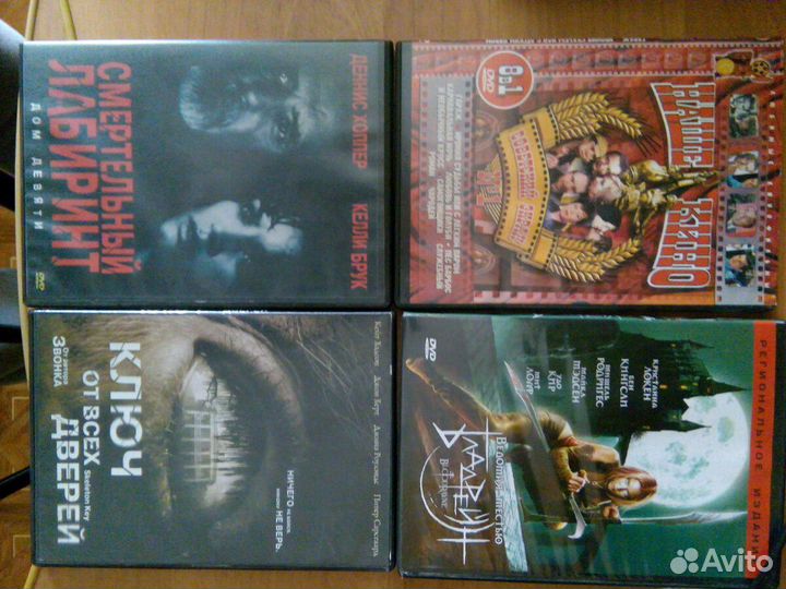 Кинофильмы