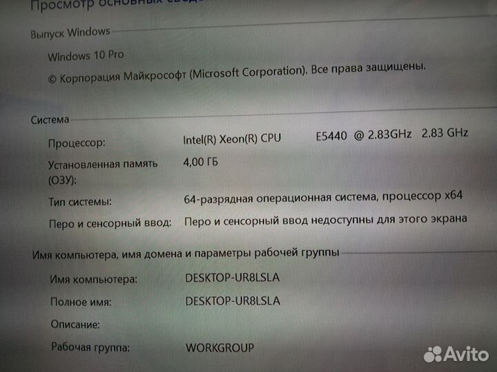 Системный блок