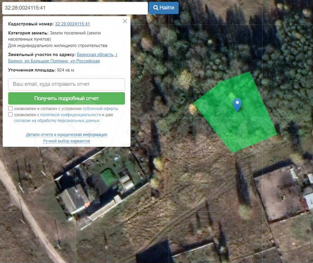 Участок 9,2 сот. (ИЖС)