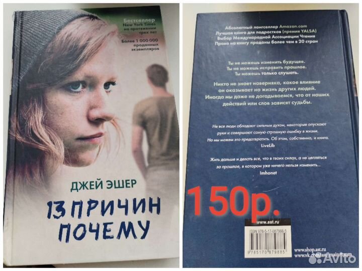Романы, детективы и другие книги