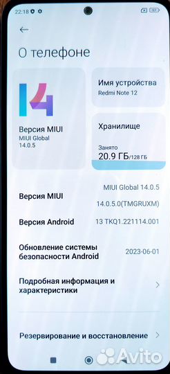 Xiaomi Redmi Note 12, 4/128 ГБ