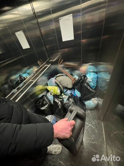 Вещи в пакетах