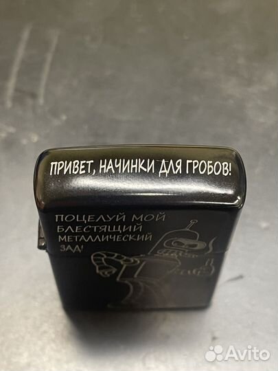 Зажигалка бензиновая Bender