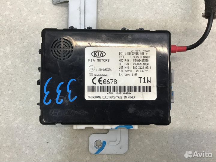 Блок управления центральным замком, Kia Optima III 2010-2015 954002T530