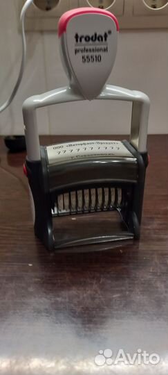 Автоматичиский Нумератор