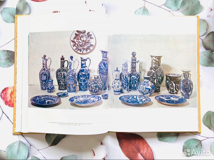 Иллюстрированный альбом. Вл. Городецкий, 1976