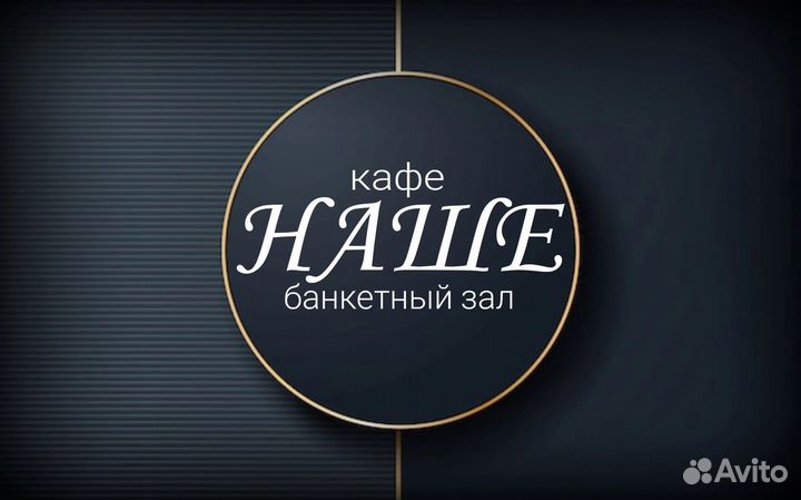 Продавец-бармен