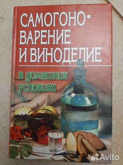 Энциклопедии,альманах 