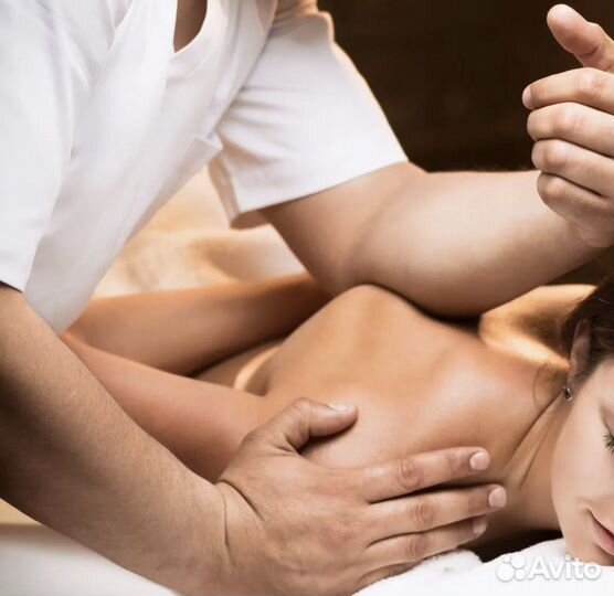 Массаж