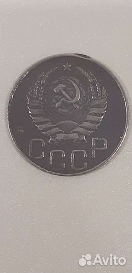 Монета 1946 год