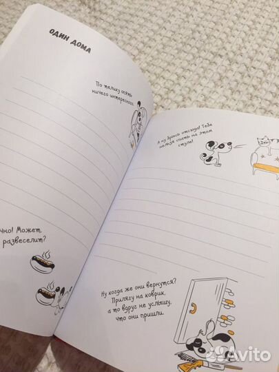 Книга-альбом