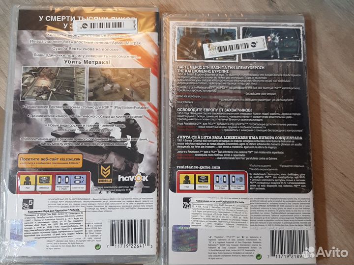 Resistance retribution,Killzone psp