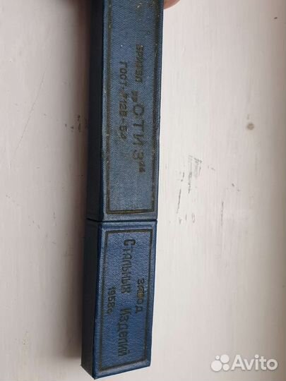 Опасная бритва СССР