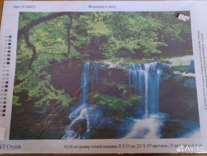 Картины море, водопад, река. В ассортименте