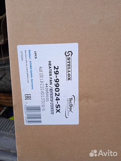 Вентилятор печки, отопителя ауди 100