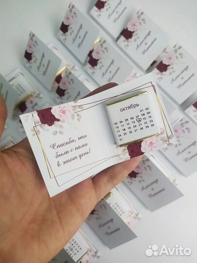 Шоколадные открытки