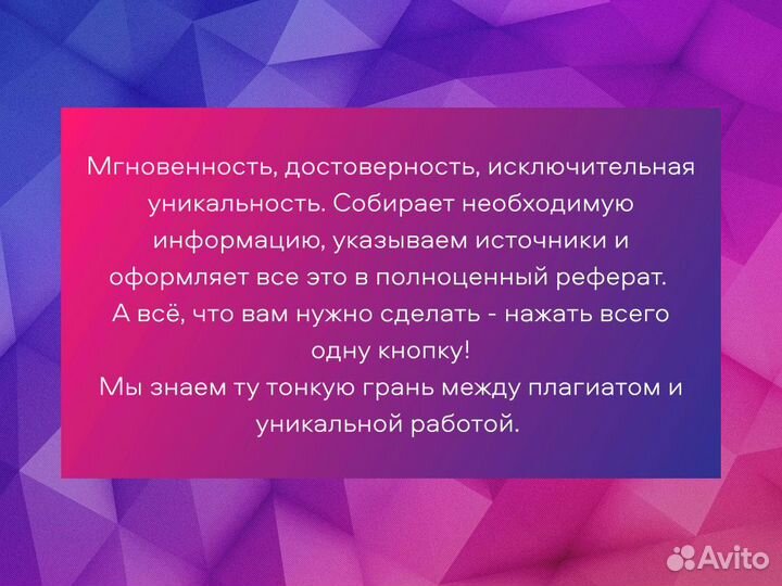 Ии репетитор на искусственном интеллекте